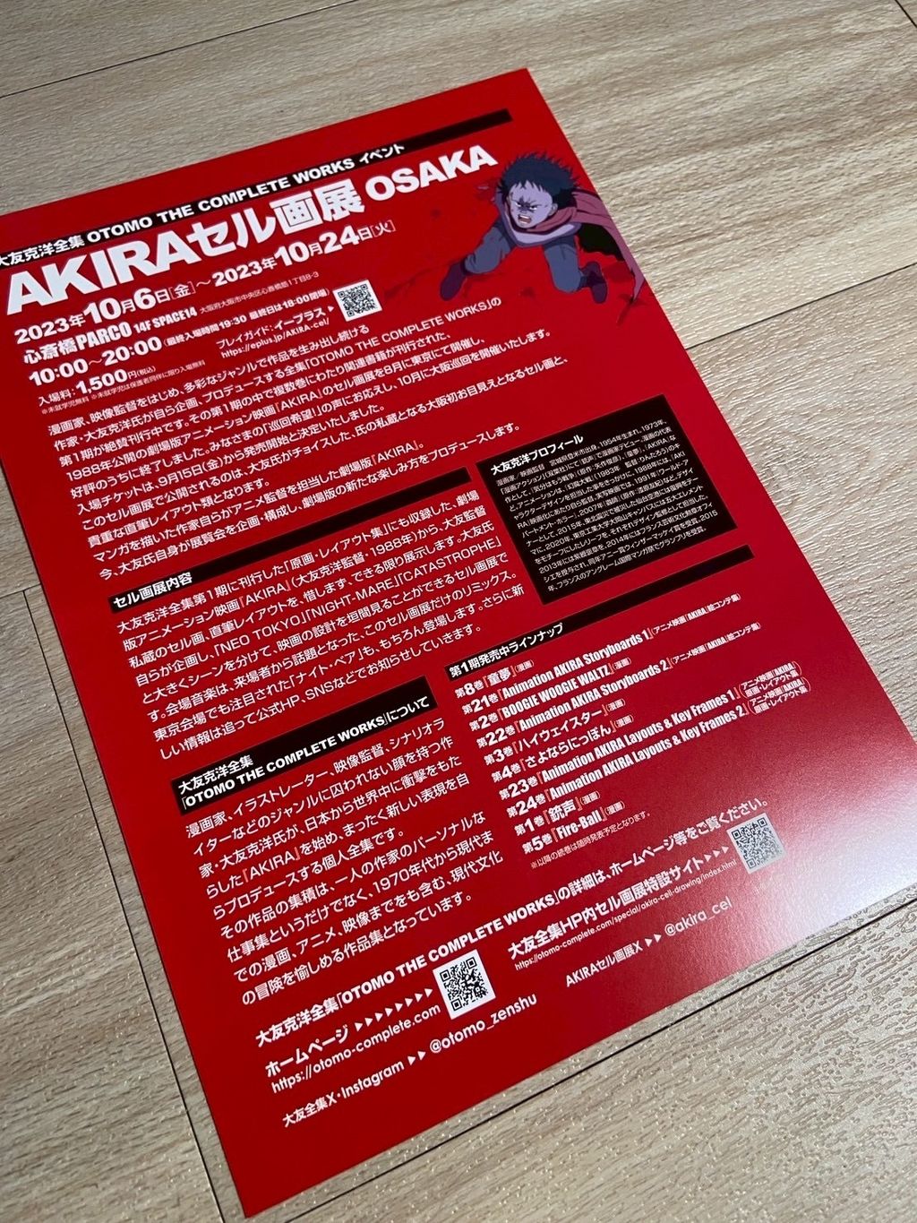 5CF85B61-59C4-4B88-A930-0D11AF9677A2