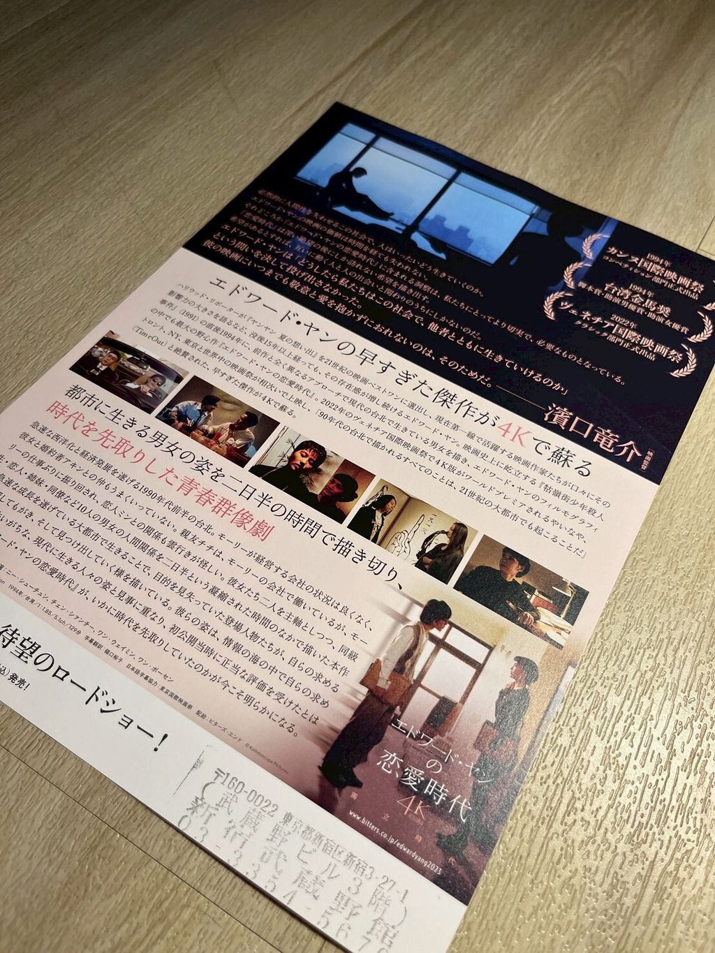 LINE_ALBUM_A5海報_251113_64