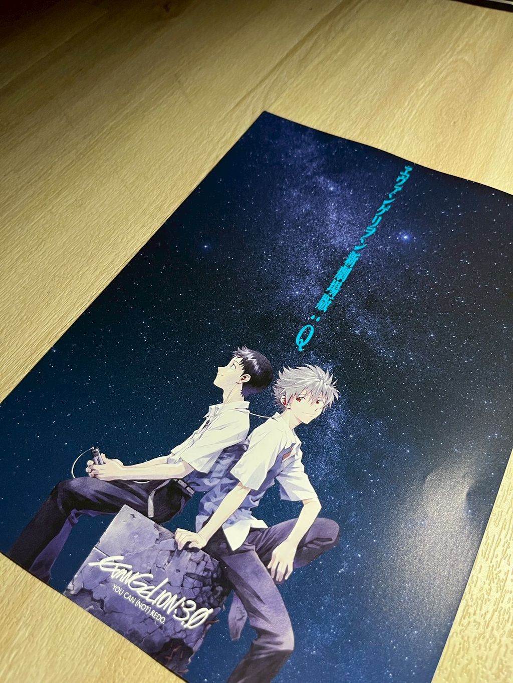 LINE_ALBUM_A5海報_251113_15