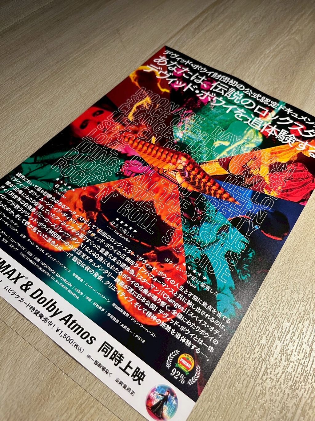 LINE_ALBUM_A5海報_251113_186