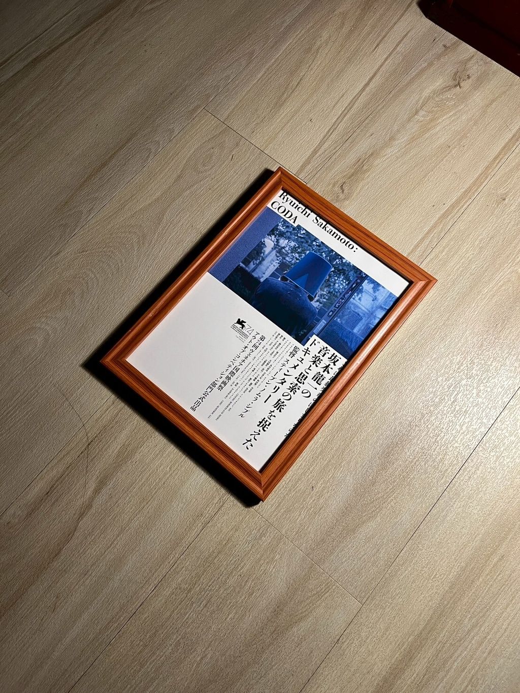 LINE_ALBUM_A5海報_251113_246