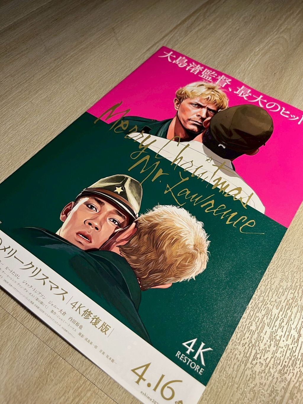 LINE_ALBUM_A5海報_251113_197