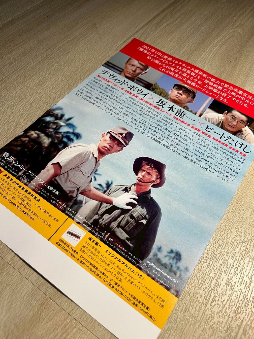 LINE_ALBUM_A5海報_251113_215