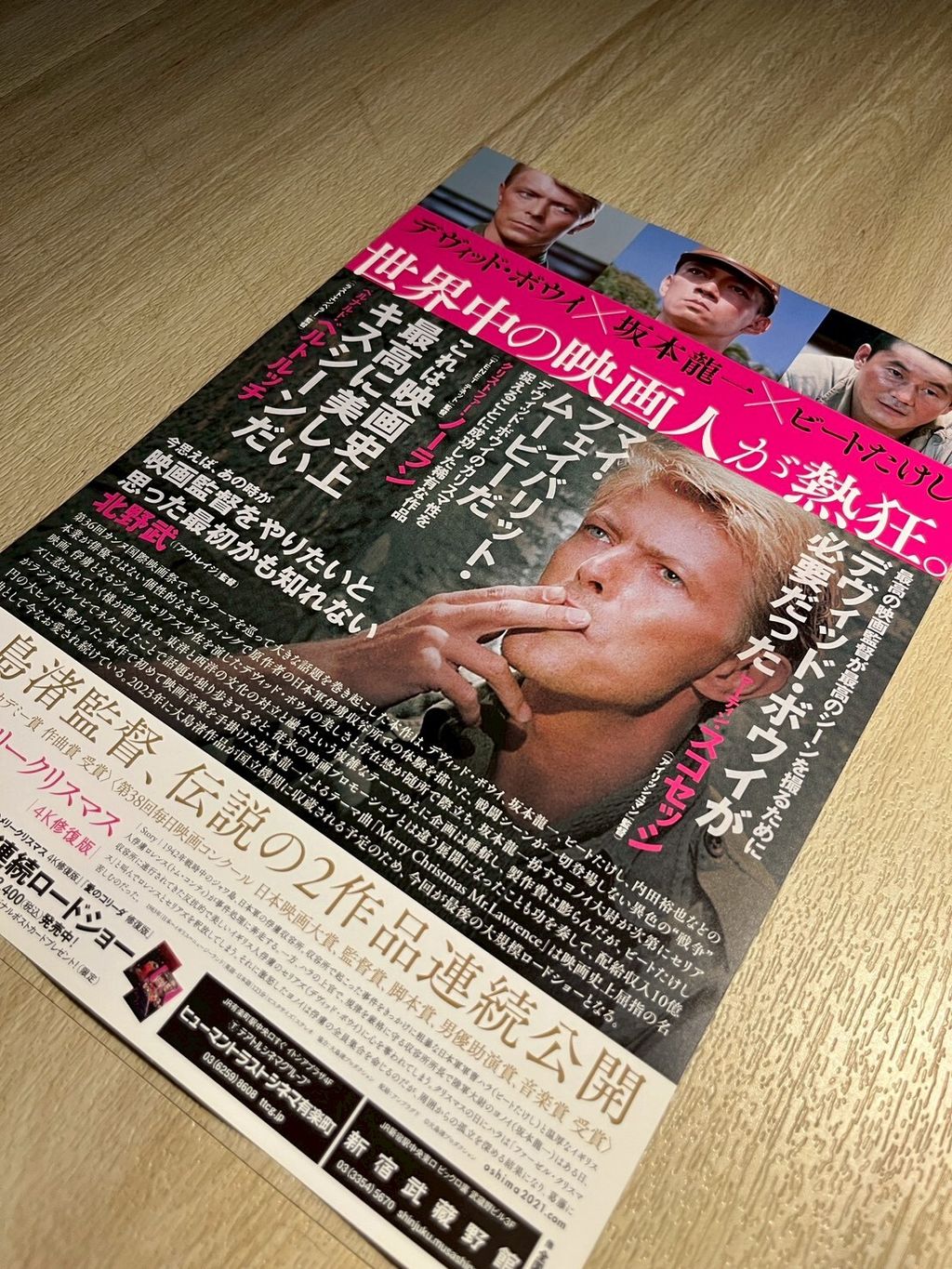LINE_ALBUM_A5海報_251113_212