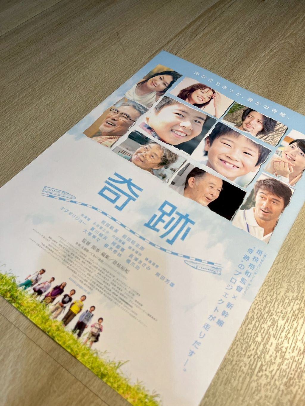 LINE_ALBUM_A5海報_251113_106