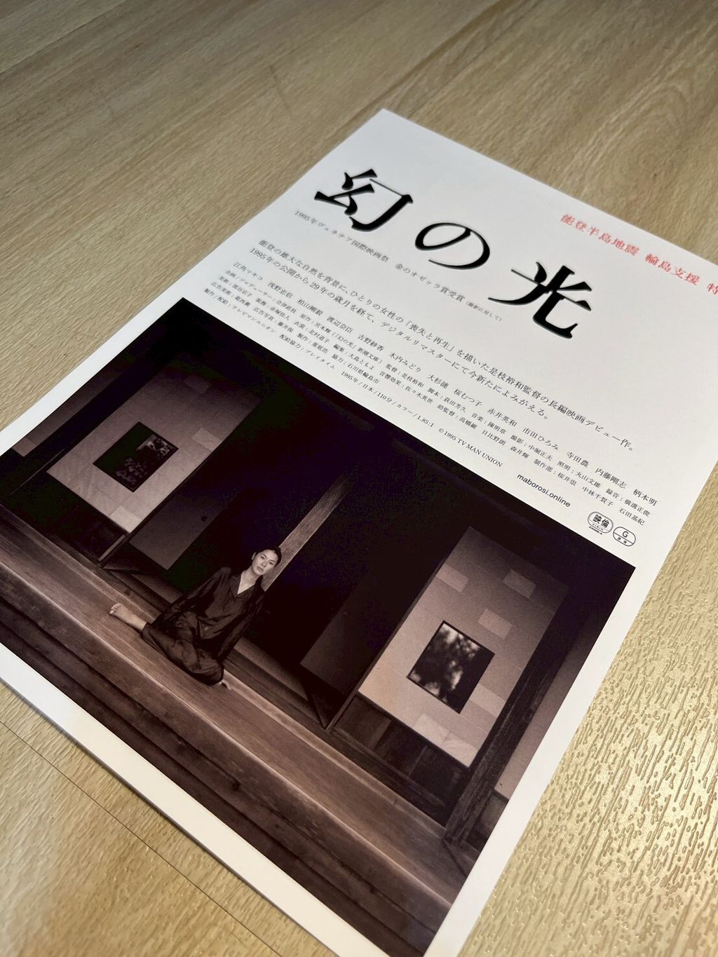 LINE_ALBUM_A5海報_251113_143