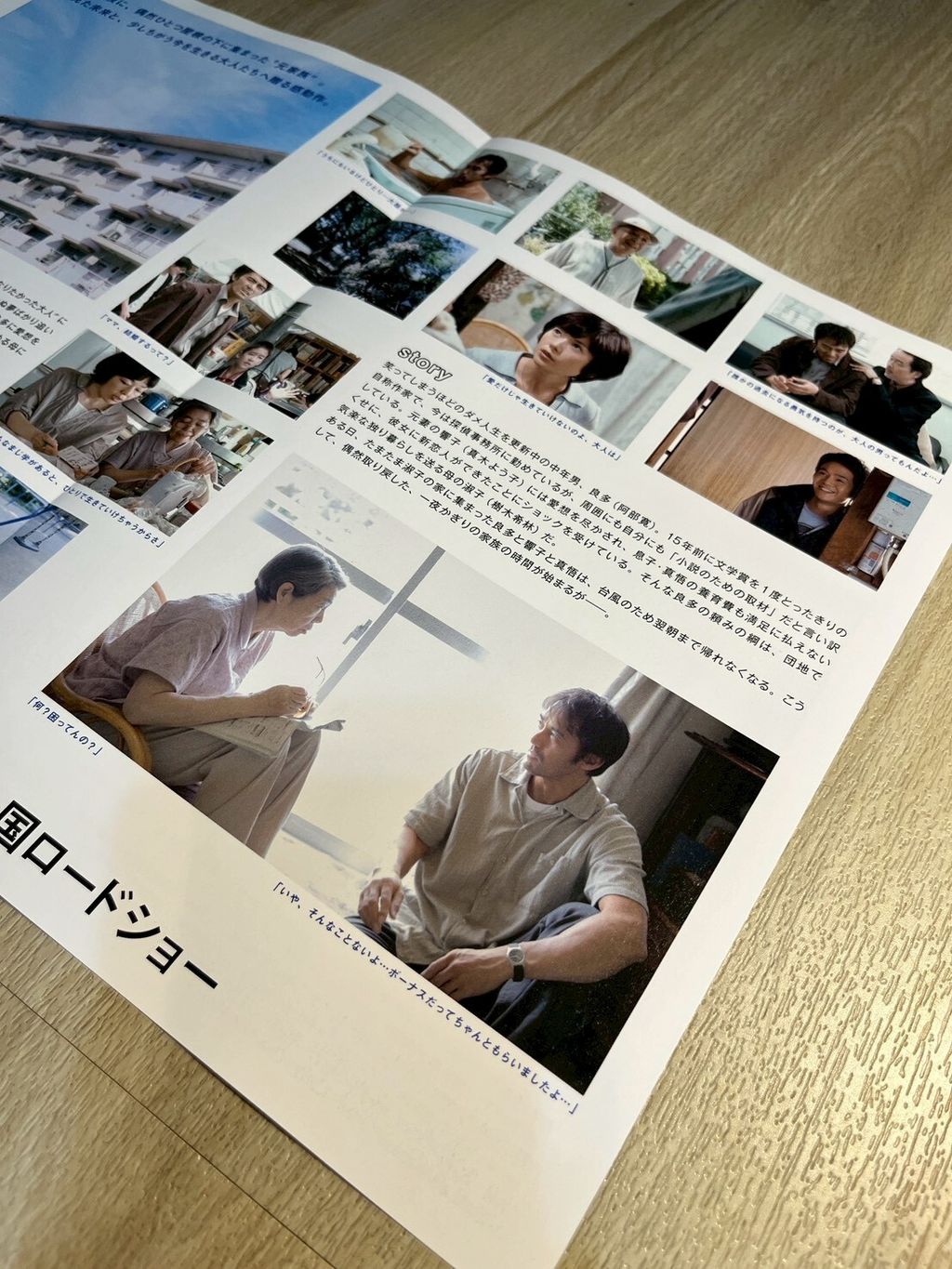 LINE_ALBUM_A5海報_251113_99