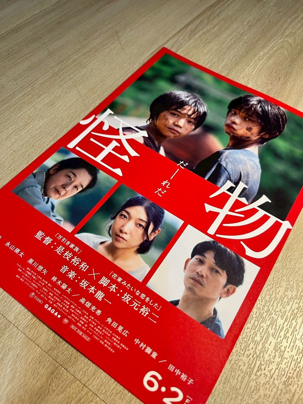 LINE_ALBUM_A5海報_251113_103