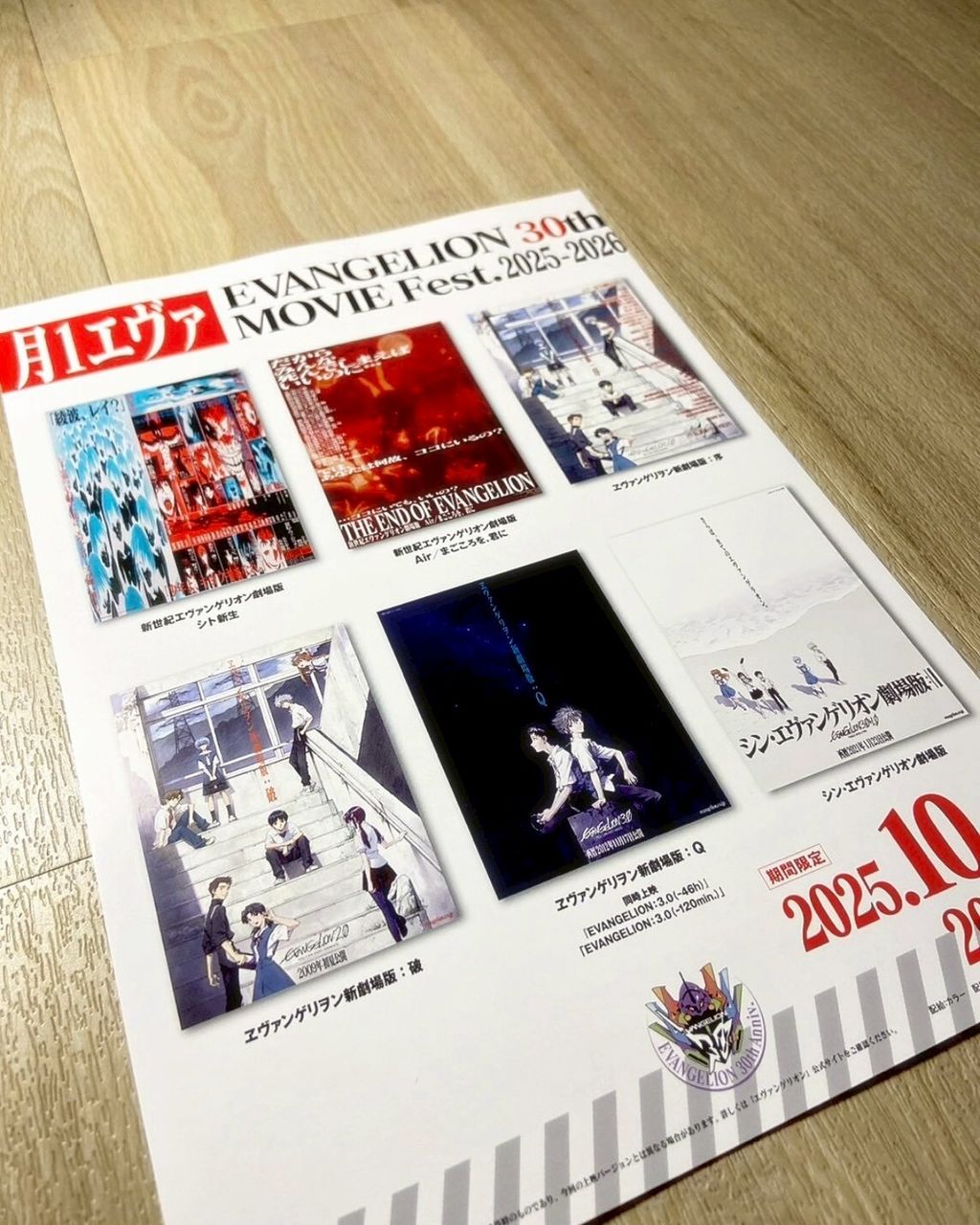 LINE_ALBUM_修1_251213_222