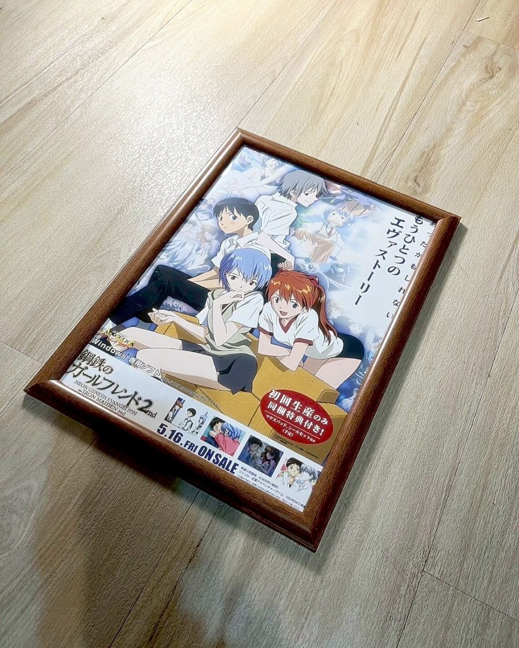 LINE_ALBUM_修2_251213_37