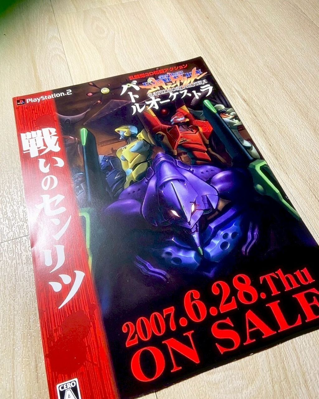 LINE_ALBUM_修1_251213_236