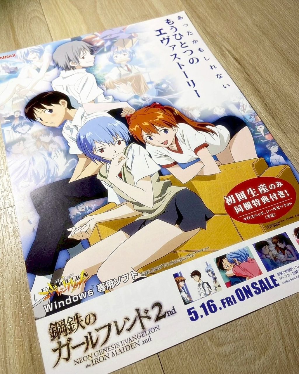 LINE_ALBUM_修1_251213_241