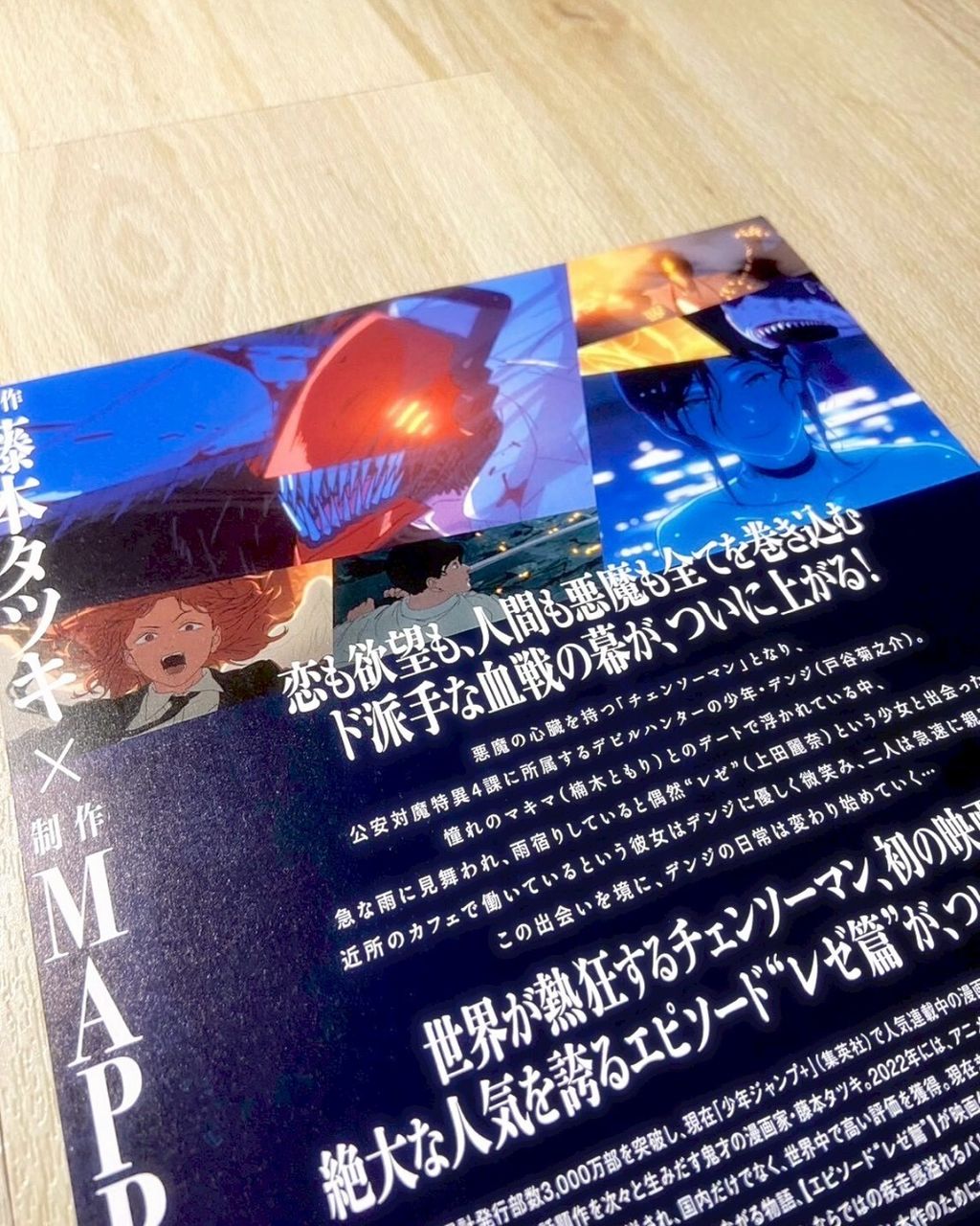 LINE_ALBUM_修1_251213_213