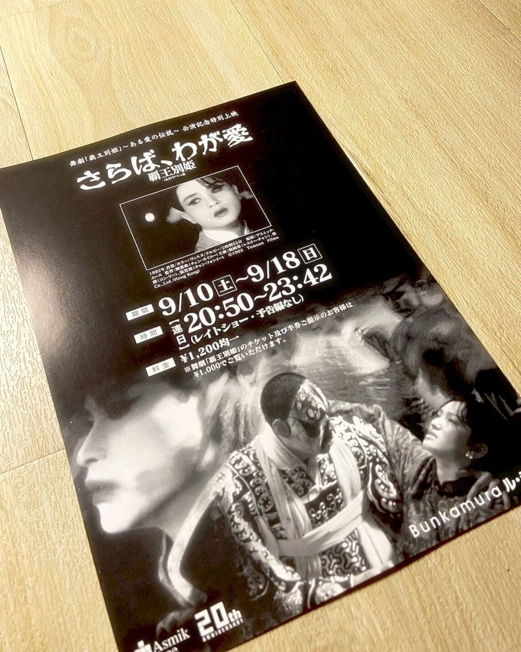 LINE_ALBUM_修1_251213_196