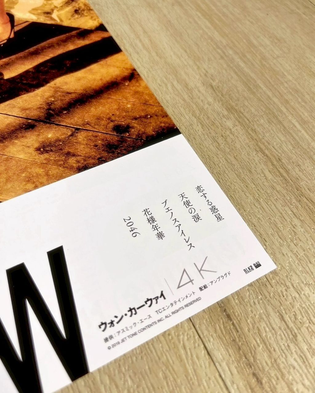 LINE_ALBUM_修2_251213_15