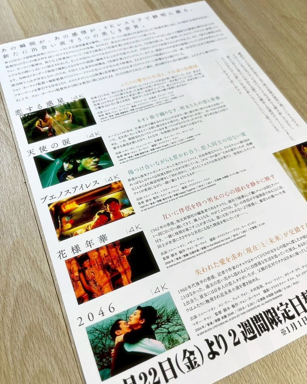 LINE_ALBUM_修2_251213_14