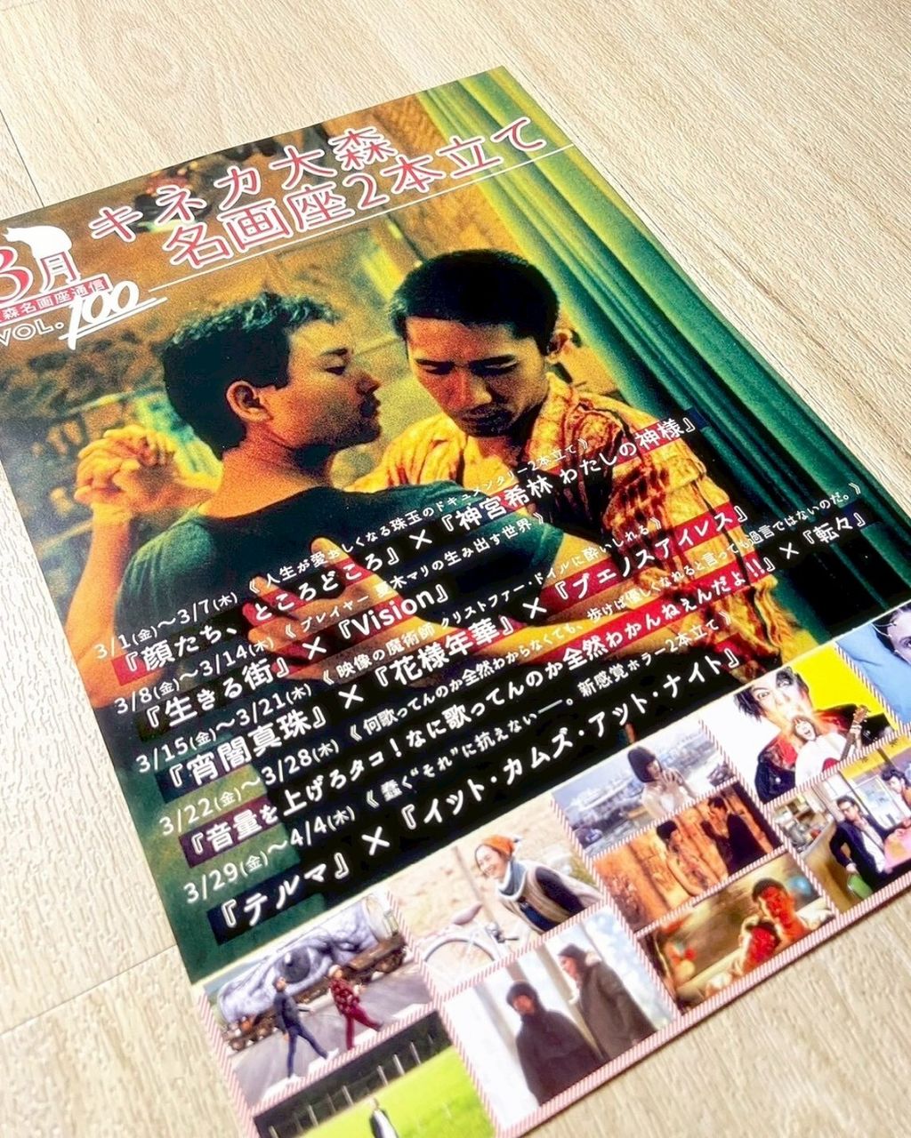 LINE_ALBUM_修1_251213_205