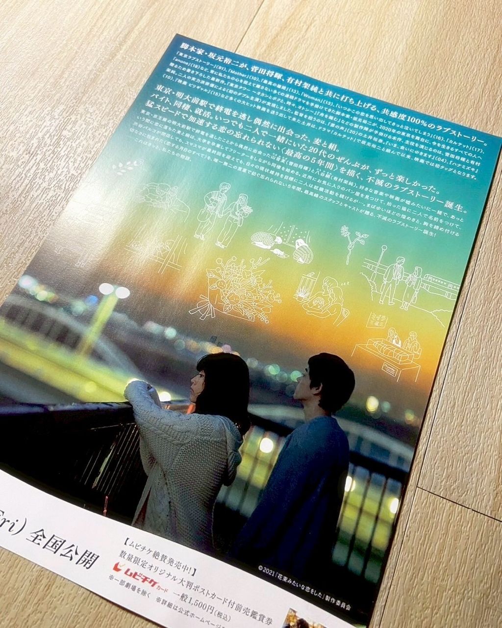 LINE_ALBUM_修1_251213_191