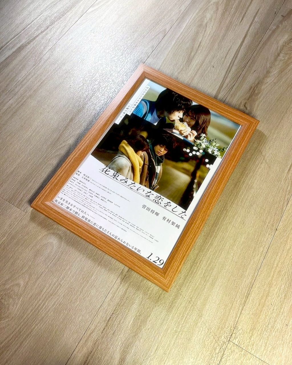 LINE_ALBUM_修2_251213_13