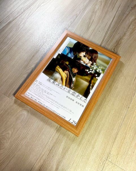 LINE_ALBUM_修2_251213_13