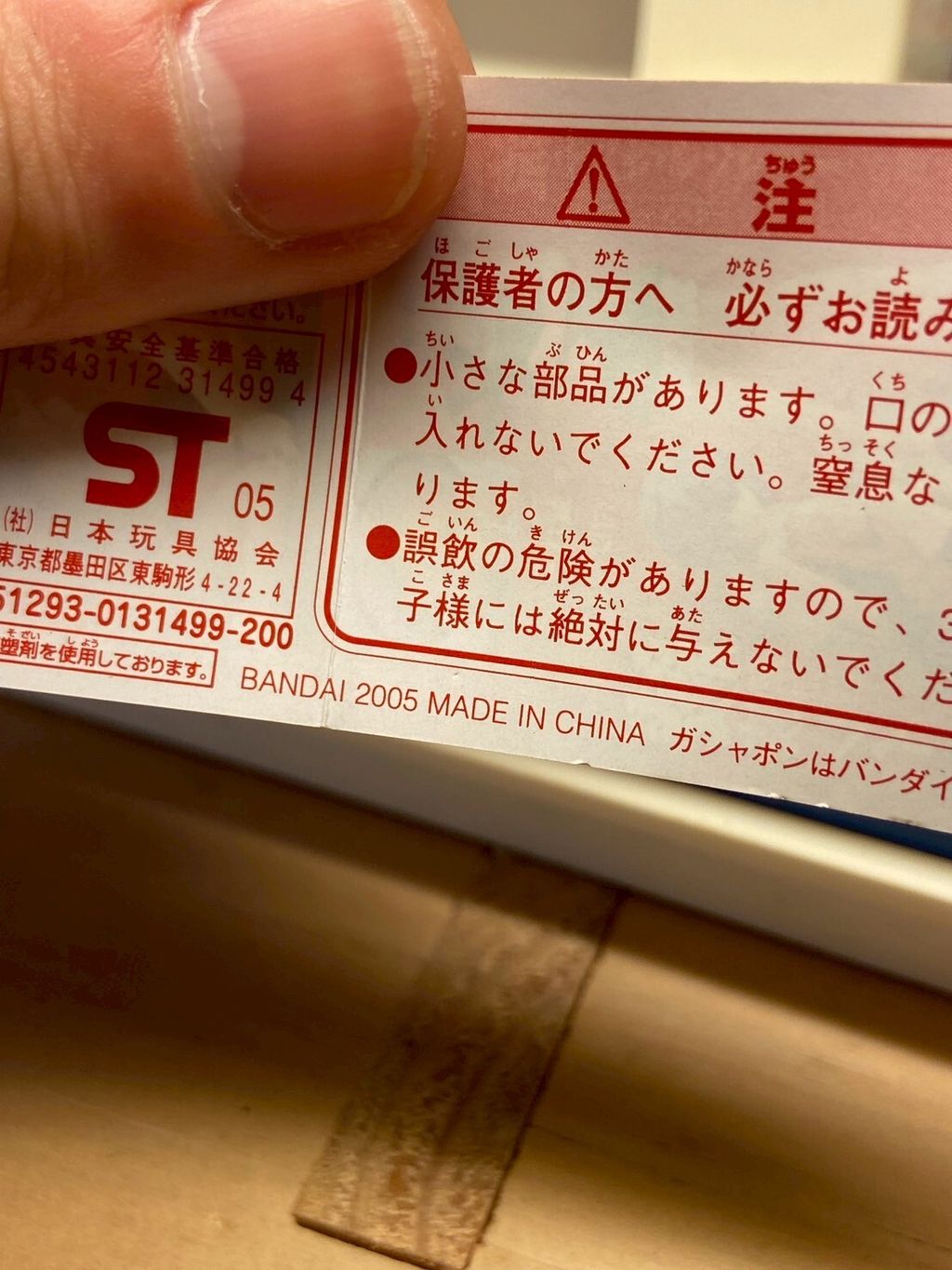 LINE_ALBUM_1214上架_251213_8