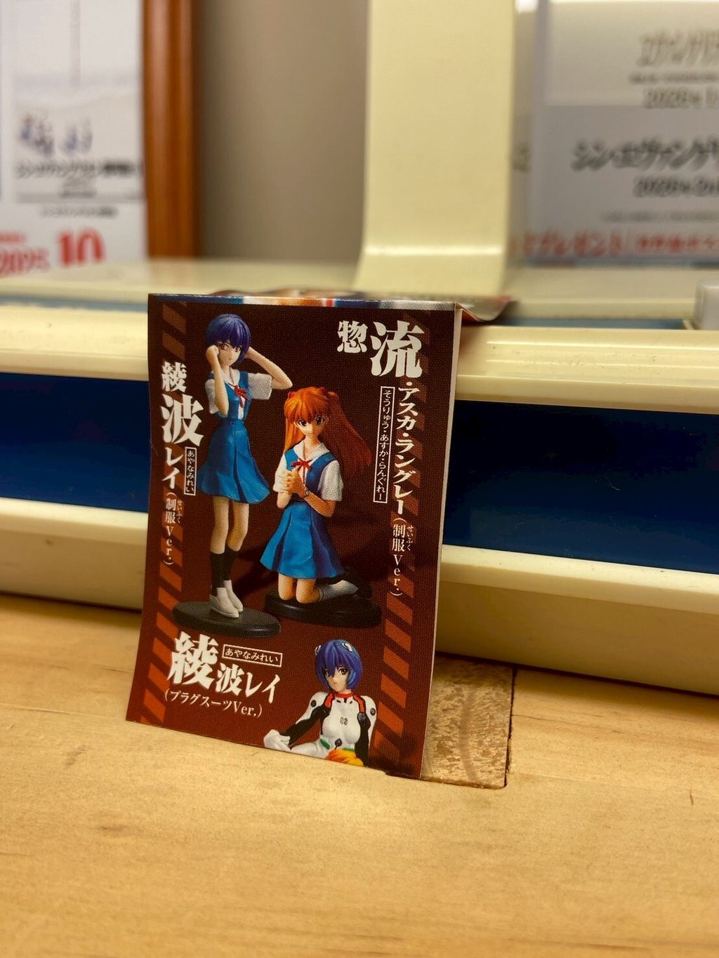 LINE_ALBUM_1214上架_251213_18