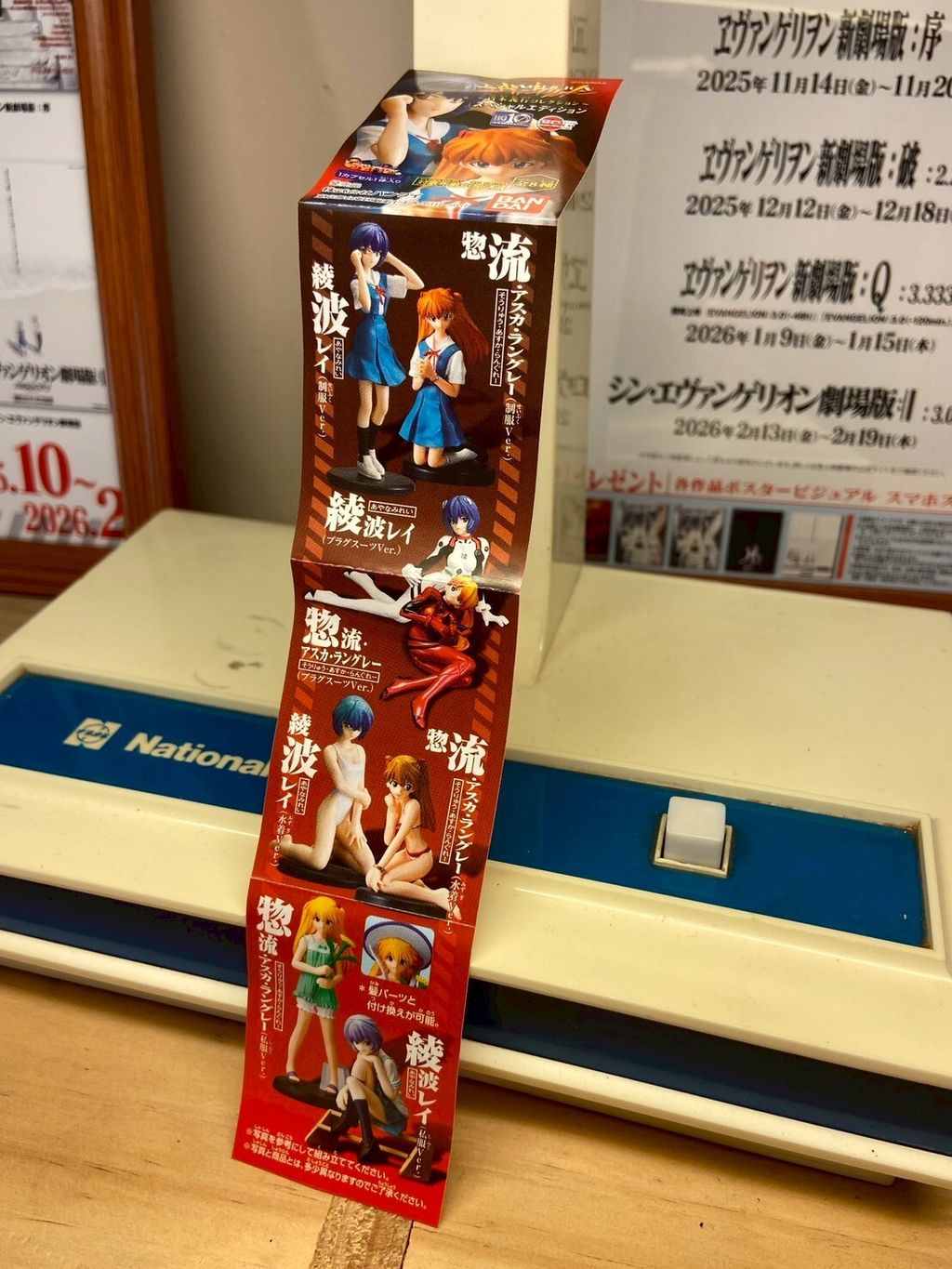 LINE_ALBUM_1214上架_251213_17