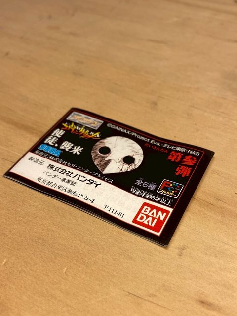LINE_ALBUM_1214上架_251213_36