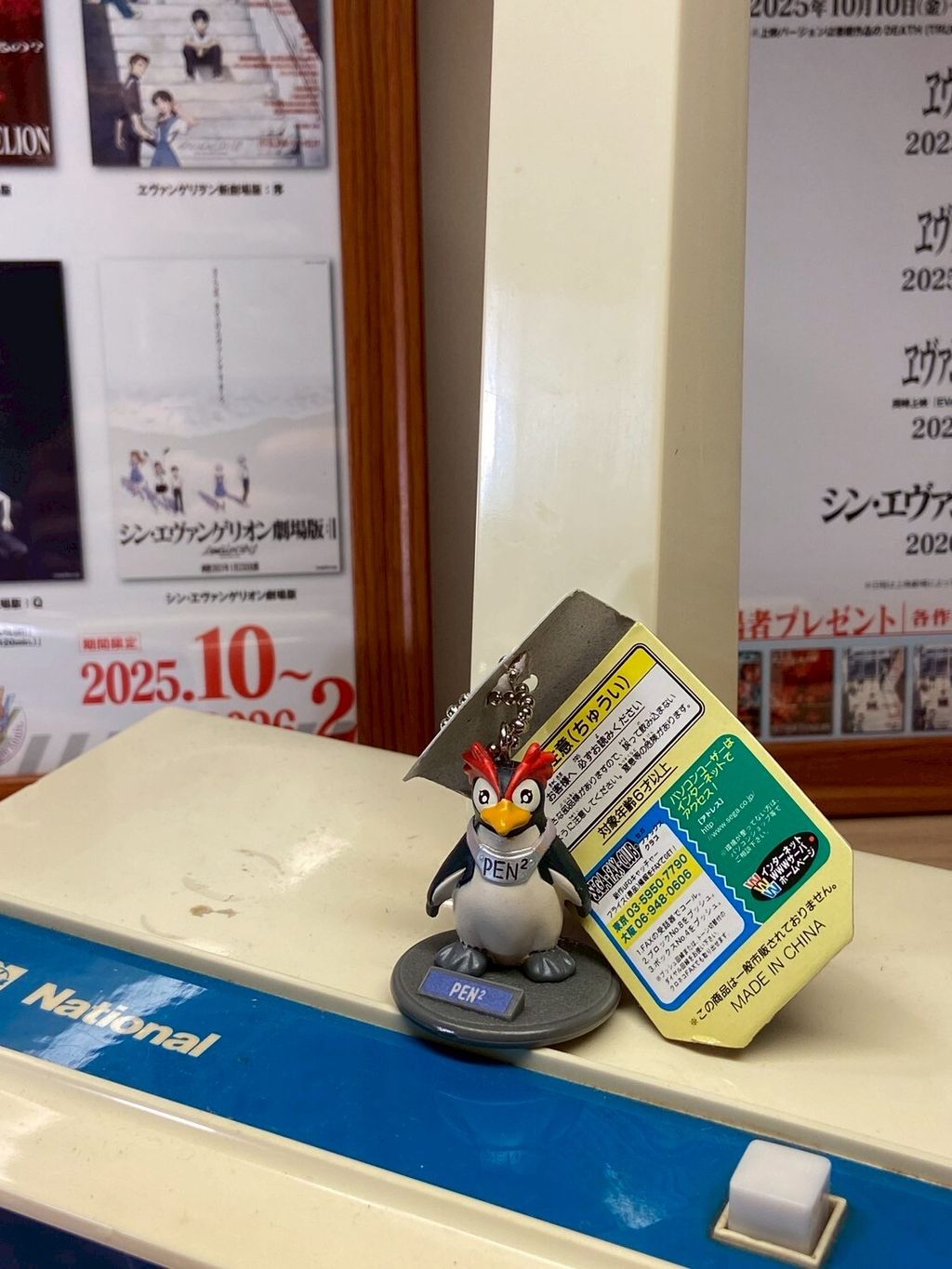 LINE_ALBUM_1214上架_251213_173
