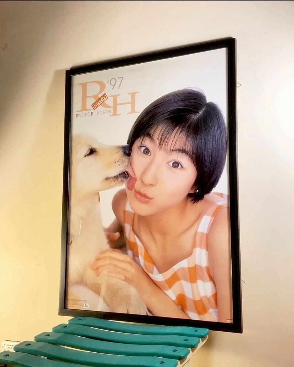1997 年曆封面 1480 