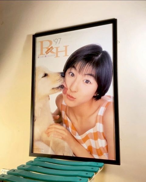 1997 年曆封面 1480 