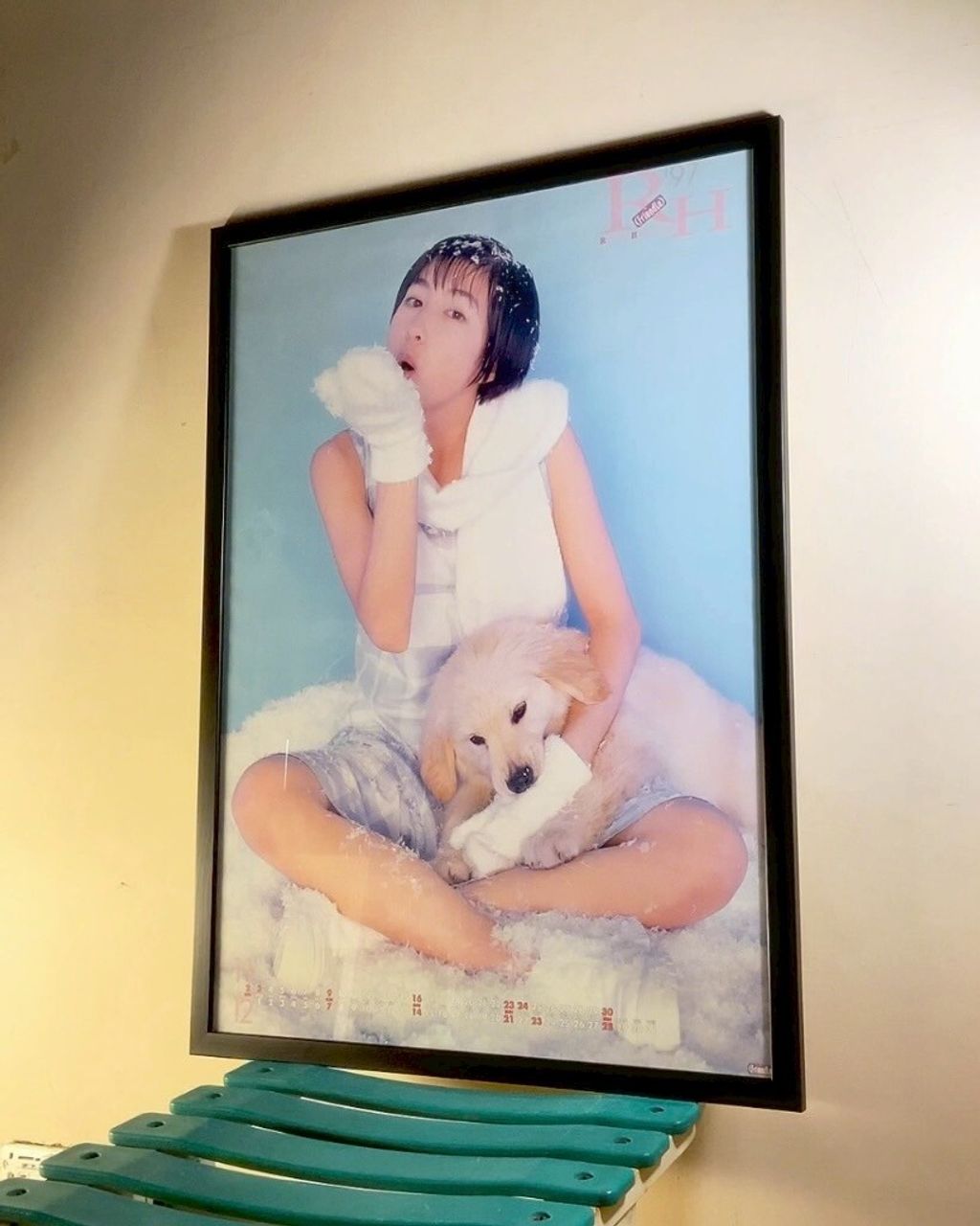 1997 年曆封面 11、12月 1280 