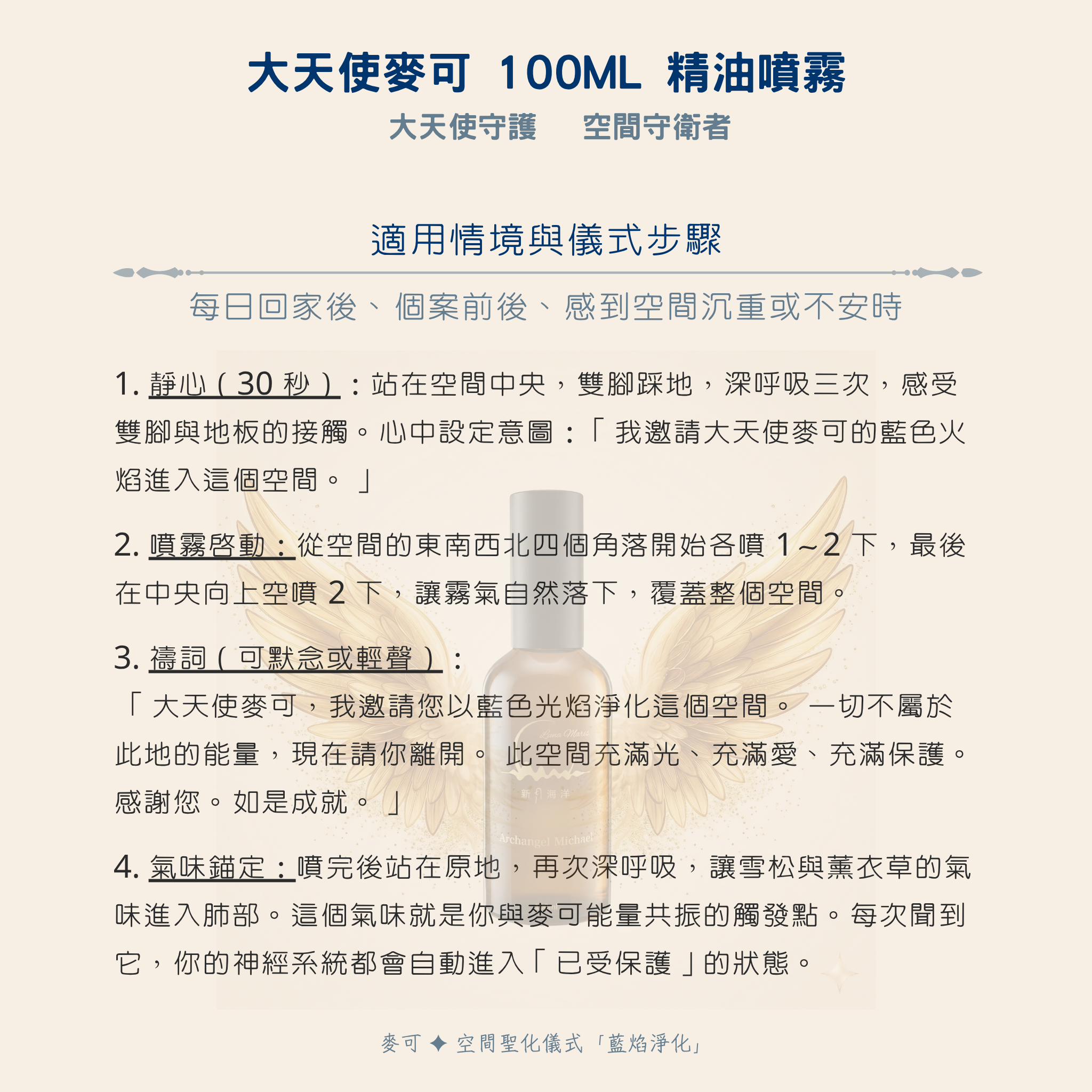 大麥可背面