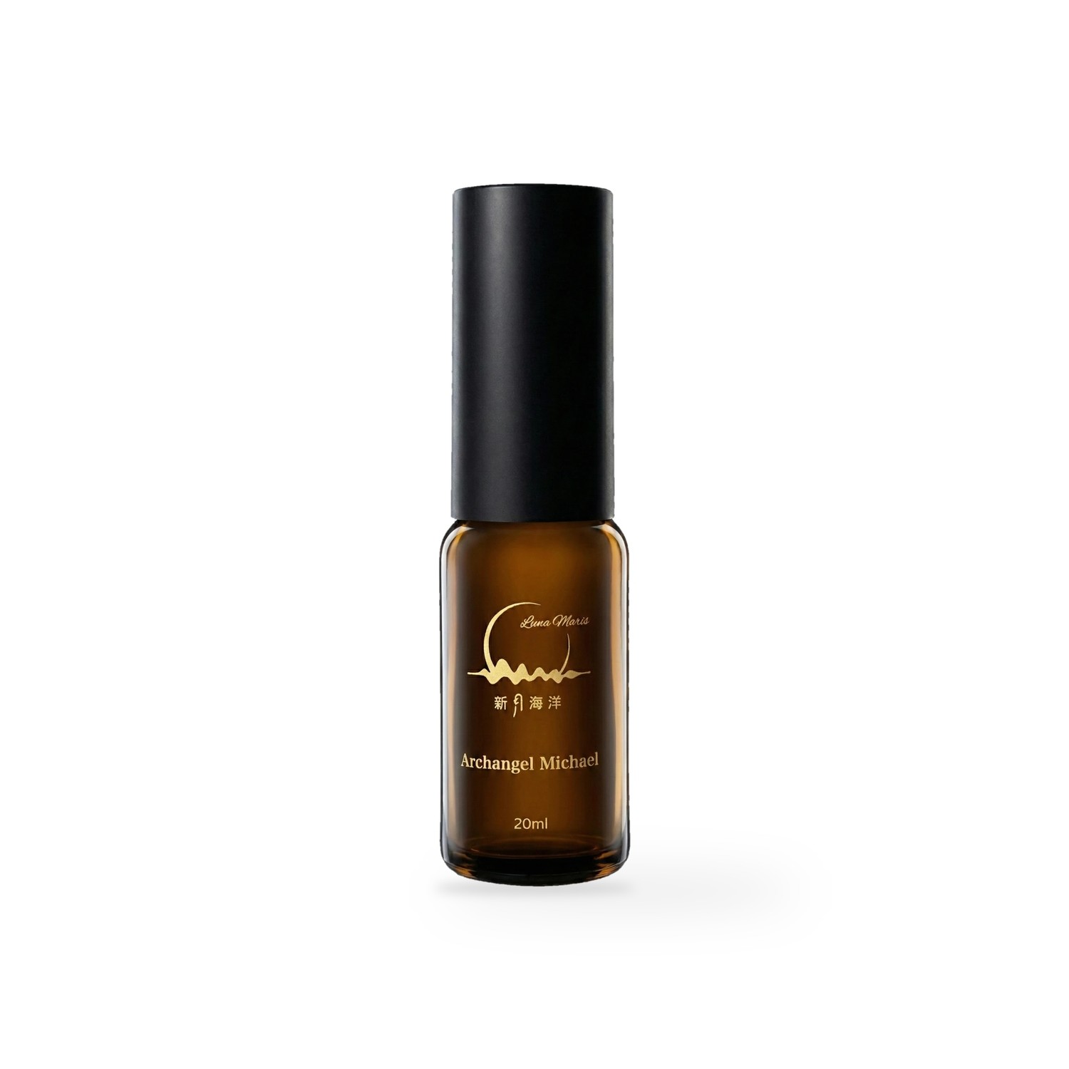 新月海洋：麥可大天使之劍・隨身噴霧 20ml