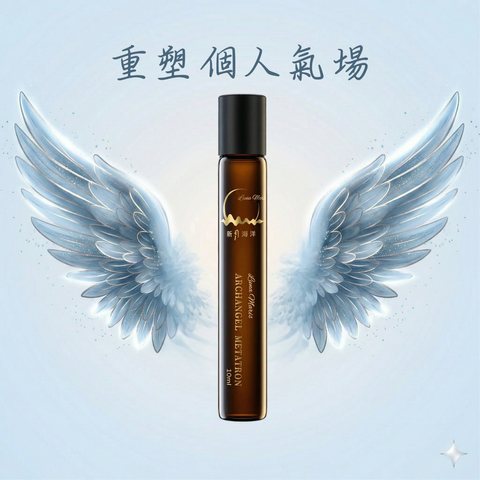 V大天使麥達昶翅膀圖_加字