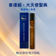 10ml
