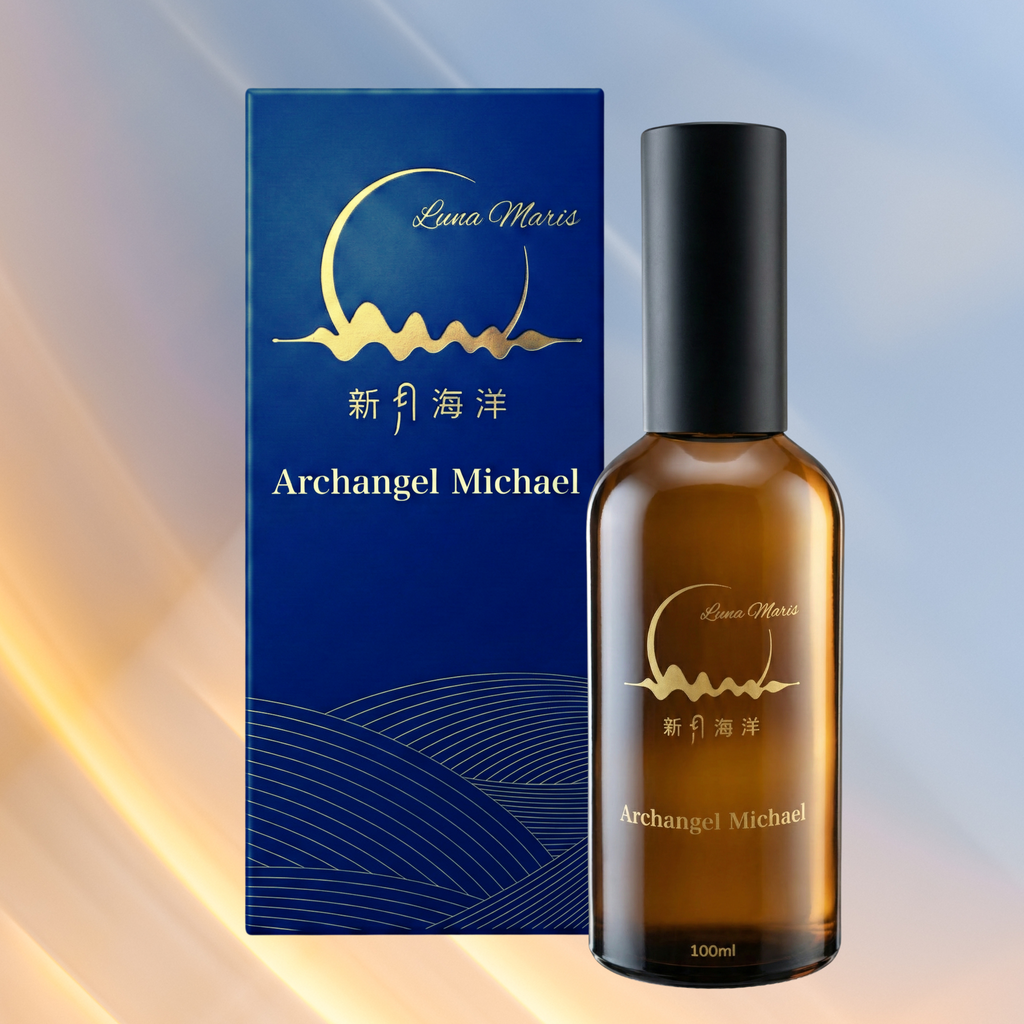 大麥可噴霧盒加瓶