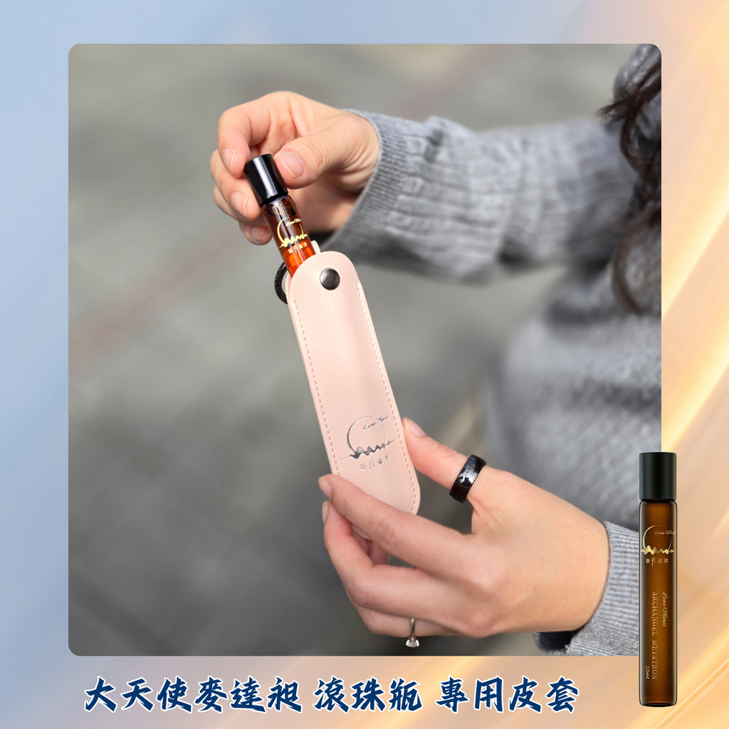 麥達昶_皮套_粉紅_實景1