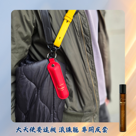 麥達昶_皮套_紅_實景