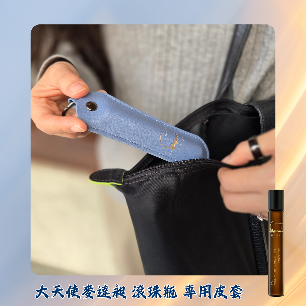 麥達昶_皮套_藍_實景2