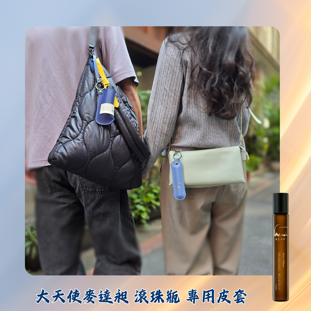 麥達昶_皮套_藍_實景1