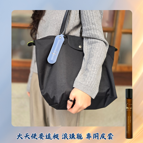 麥達昶_皮套_藍_實景