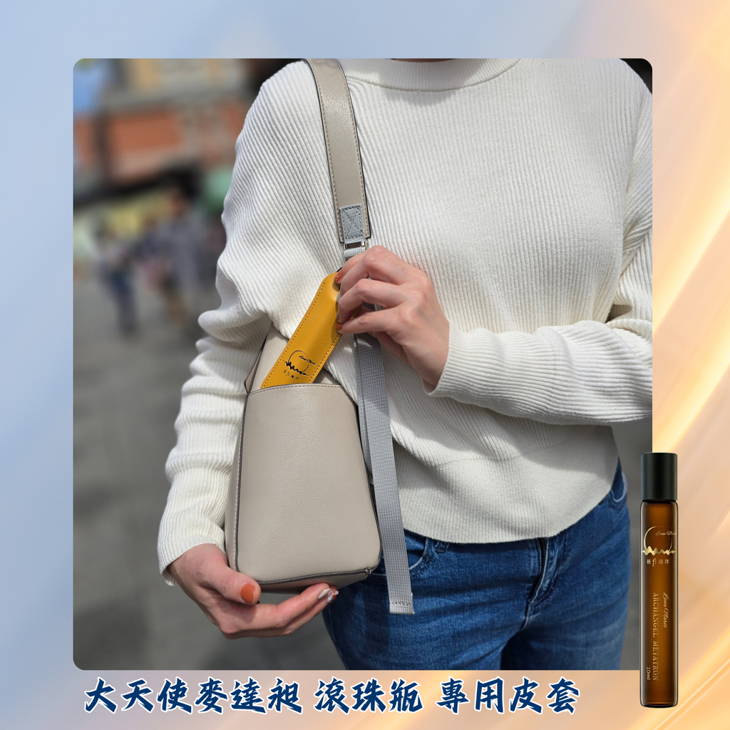 麥達昶_皮套_黃_實景