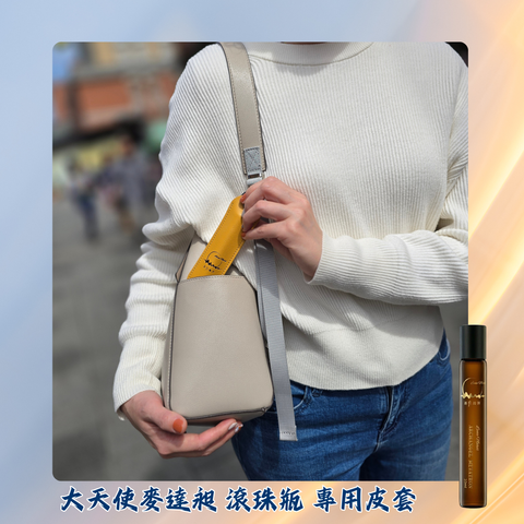 麥達昶_皮套_黃_實景