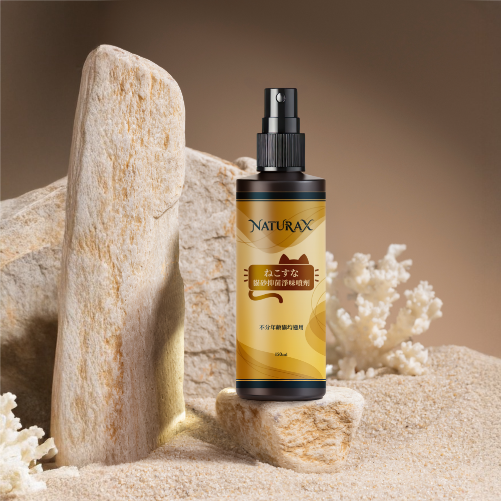 貓淨味情境圖主圖2