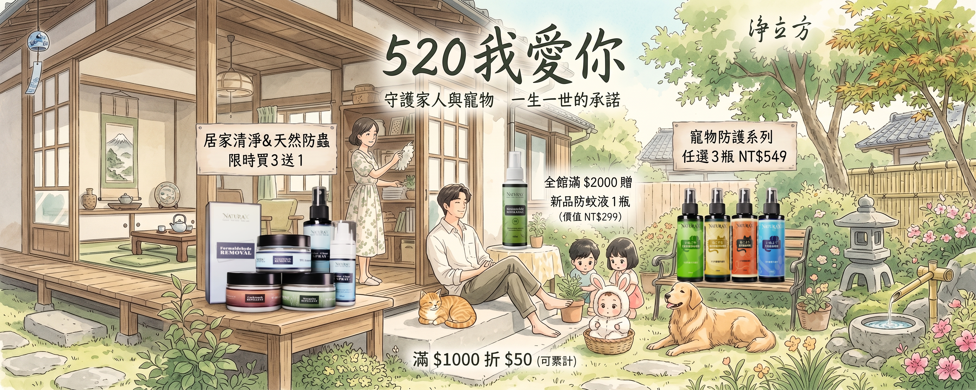 2026-520-limited-festival