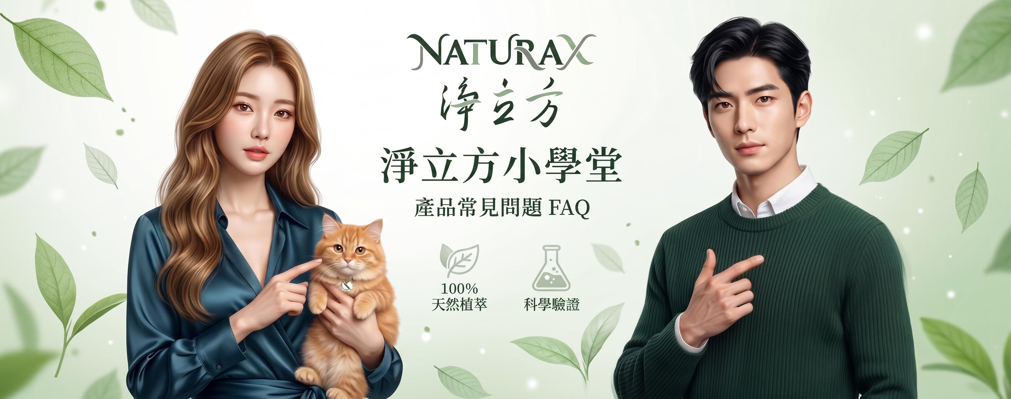 淨立方小學堂page
