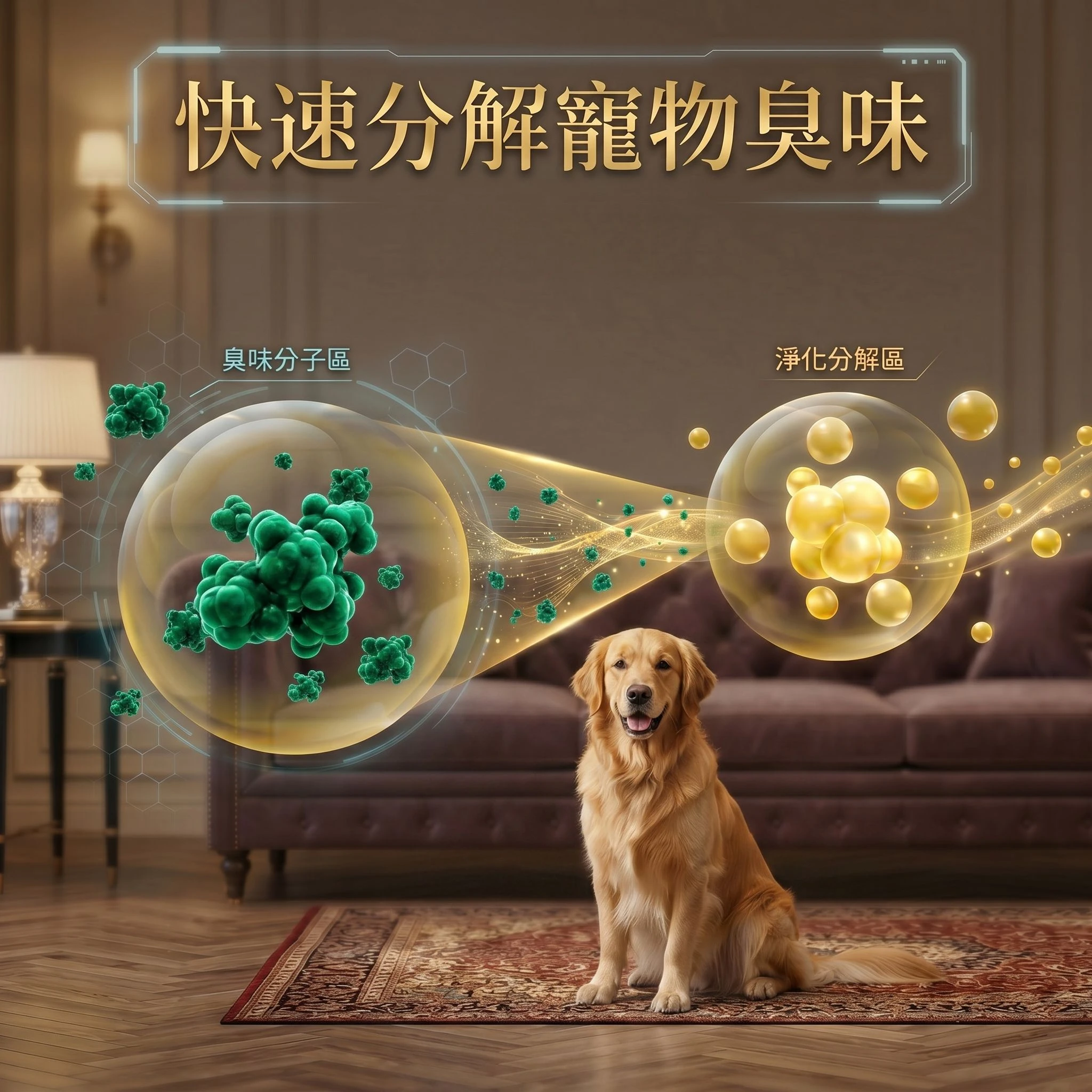 naturax-dog-home-odor-antibacterial-spray-02
