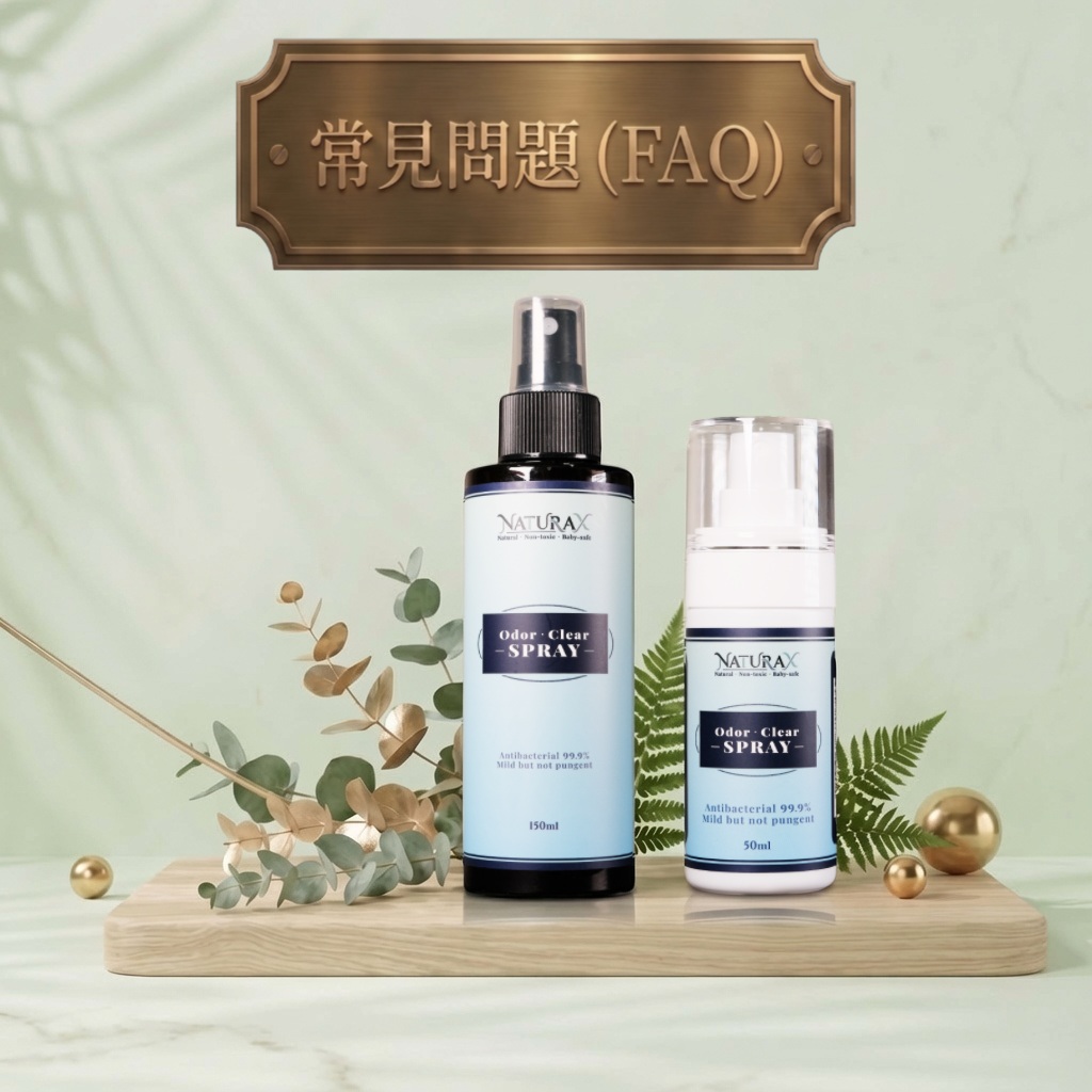 deodorant-antibacterial-spray-faq