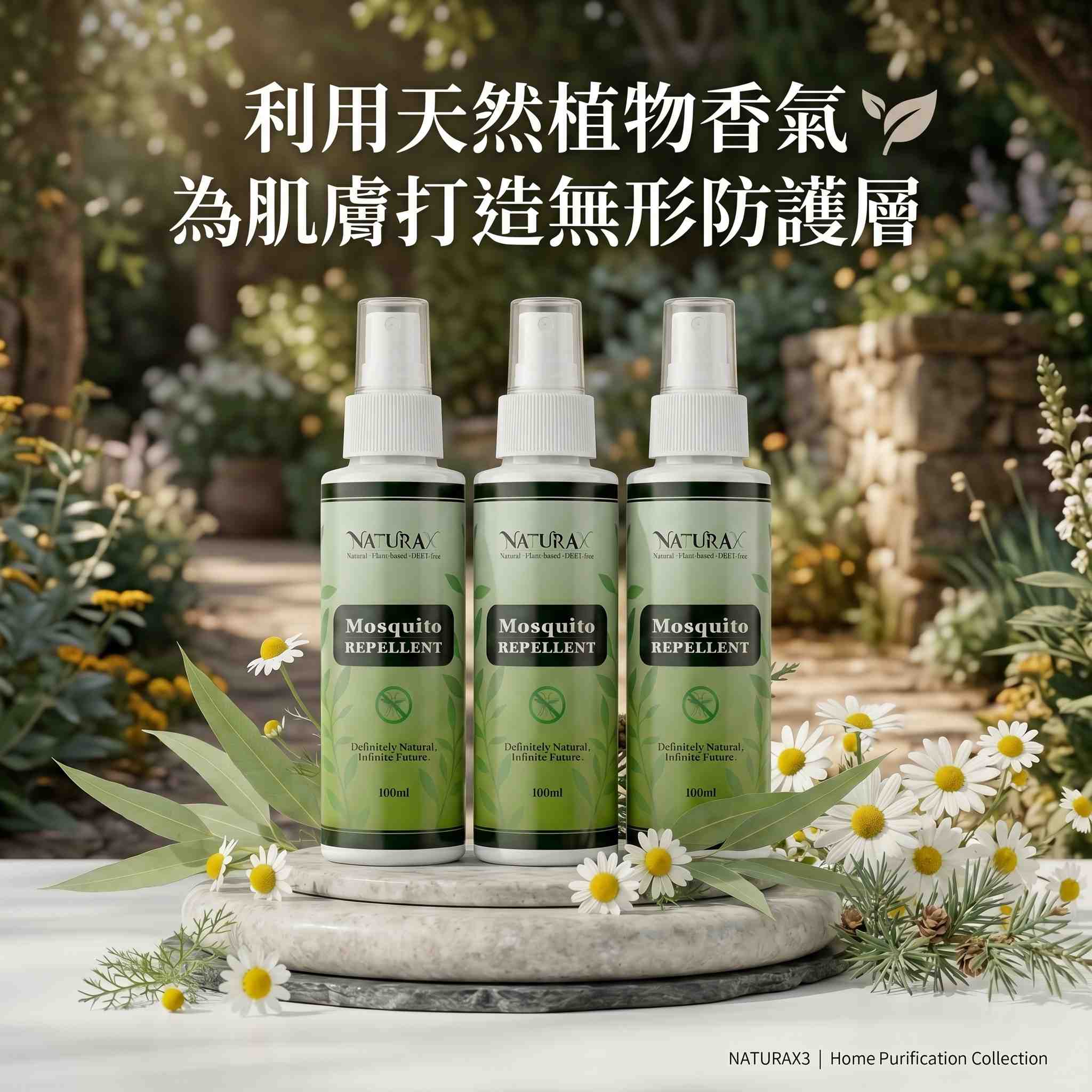 pmd-repellent-spray-3pack 